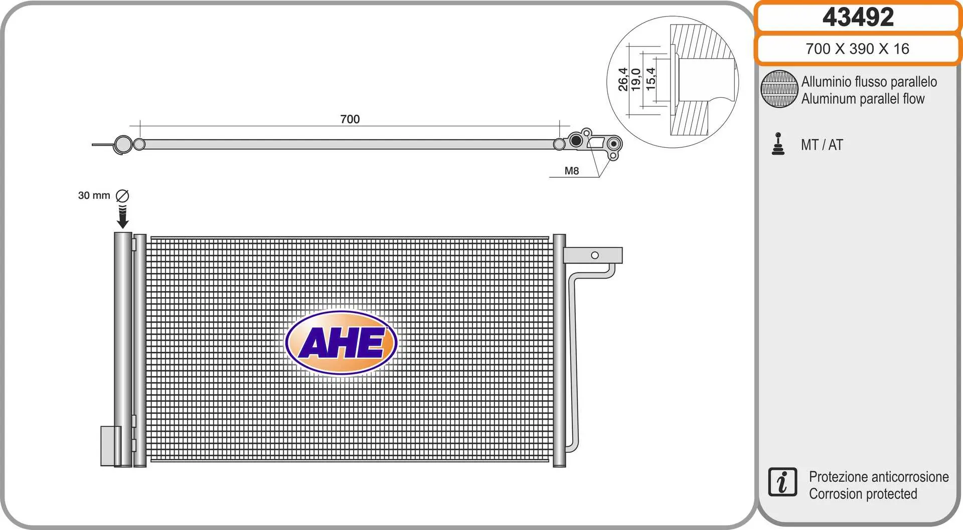 кондензатор, климатизация AHE                 