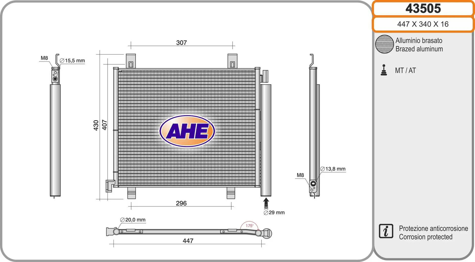 кондензатор, климатизация AHE                 