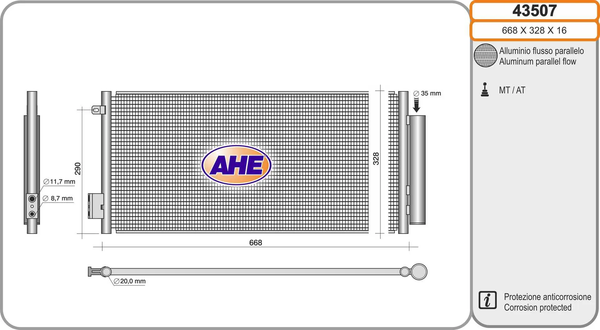 кондензатор, климатизация AHE                 