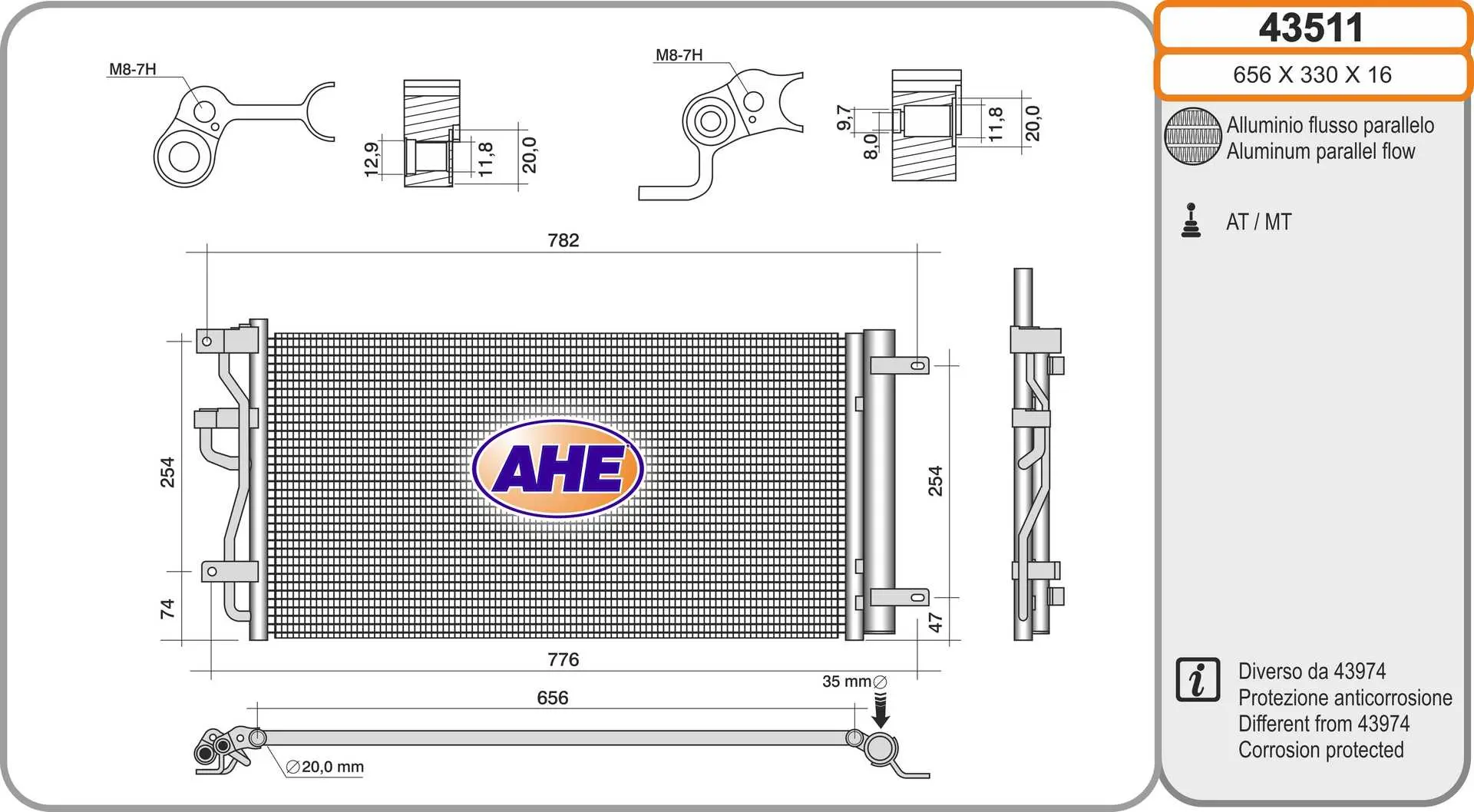 кондензатор, климатизация AHE                 