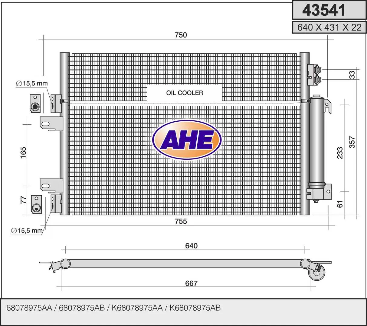кондензатор, климатизация AHE                 