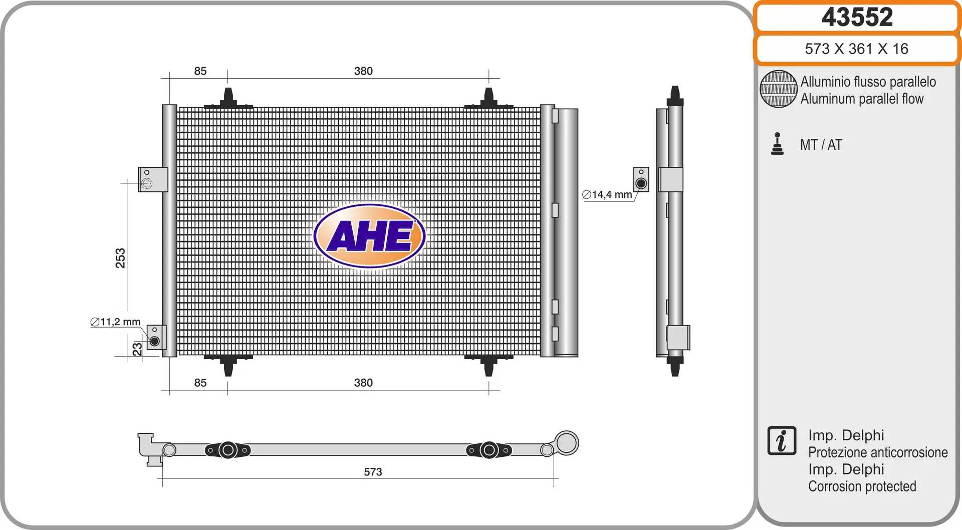 кондензатор, климатизация AHE                 