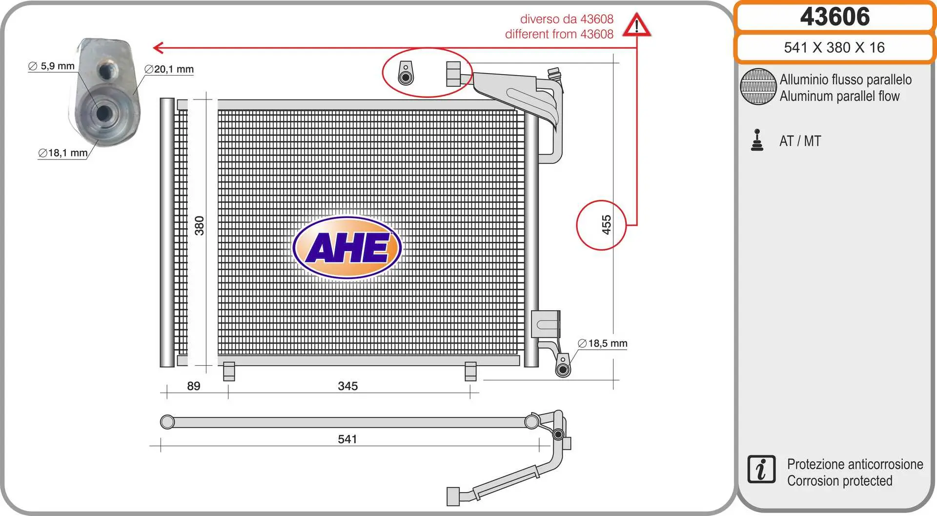 кондензатор, климатизация AHE                 