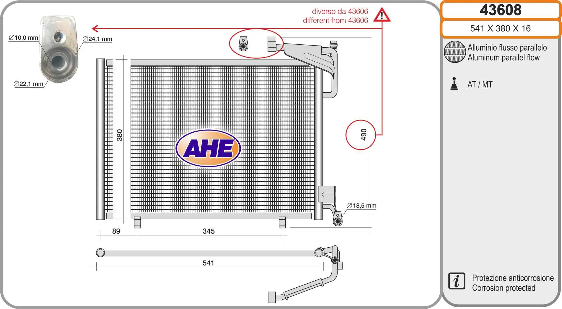 кондензатор, климатизация AHE                 