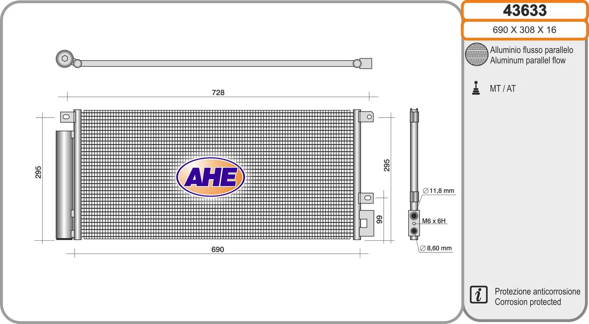 кондензатор, климатизация AHE                 