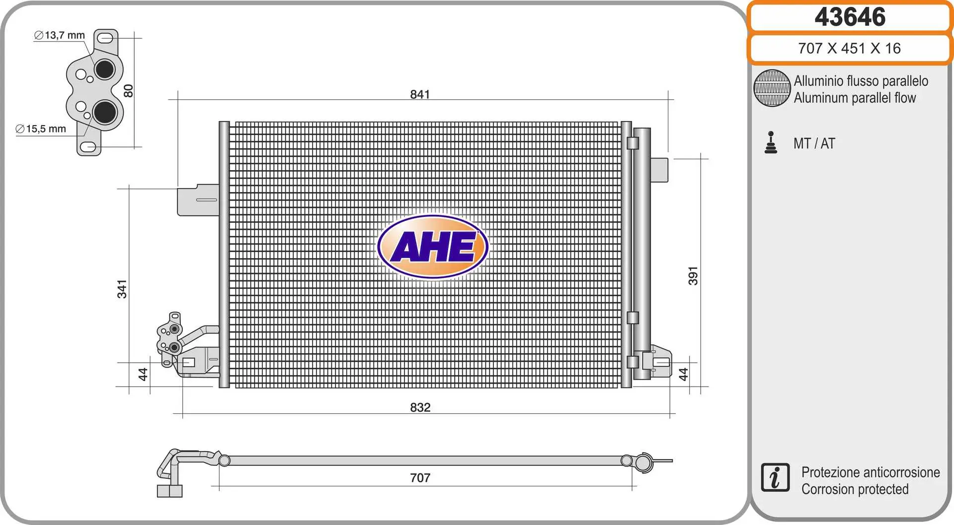 кондензатор, климатизация AHE                 