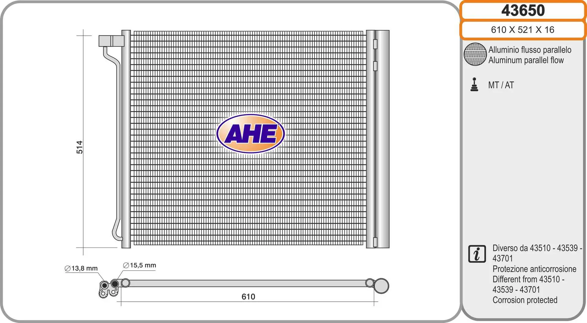 кондензатор, климатизация AHE                 