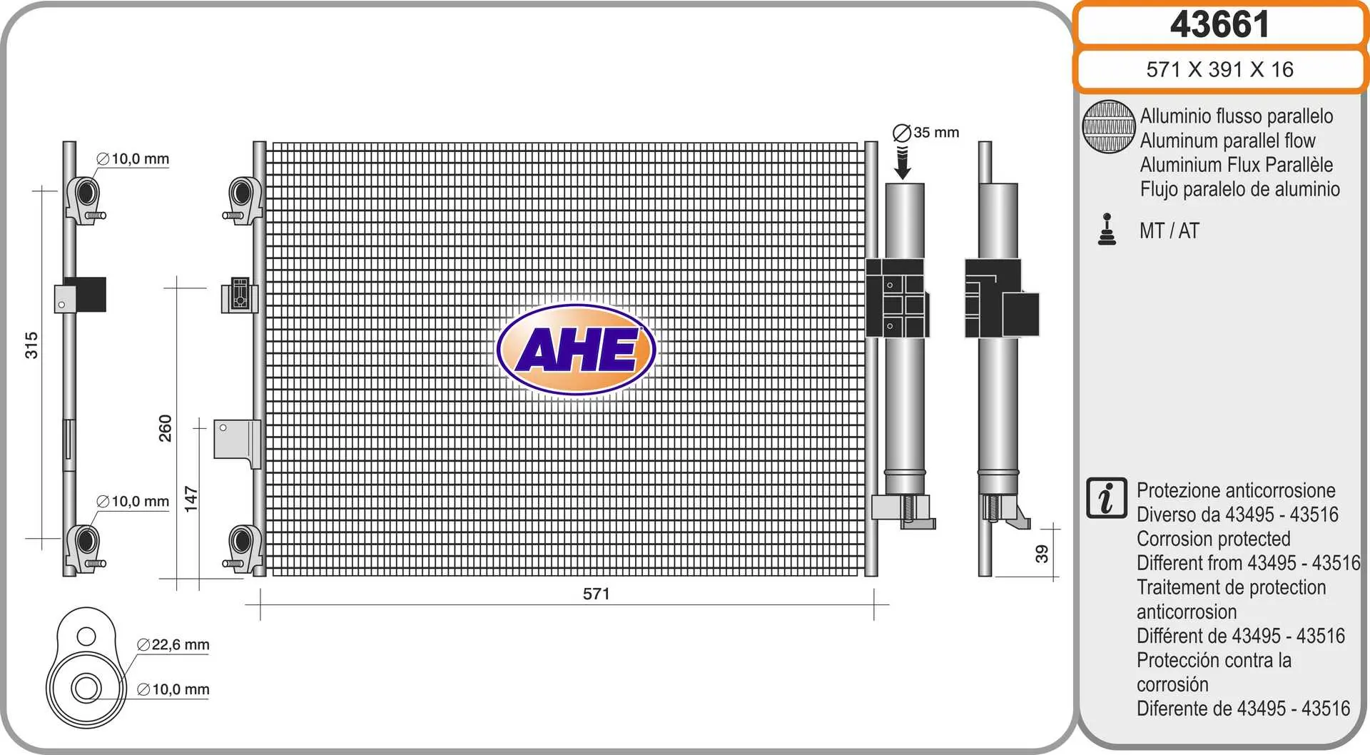 кондензатор, климатизация AHE                 