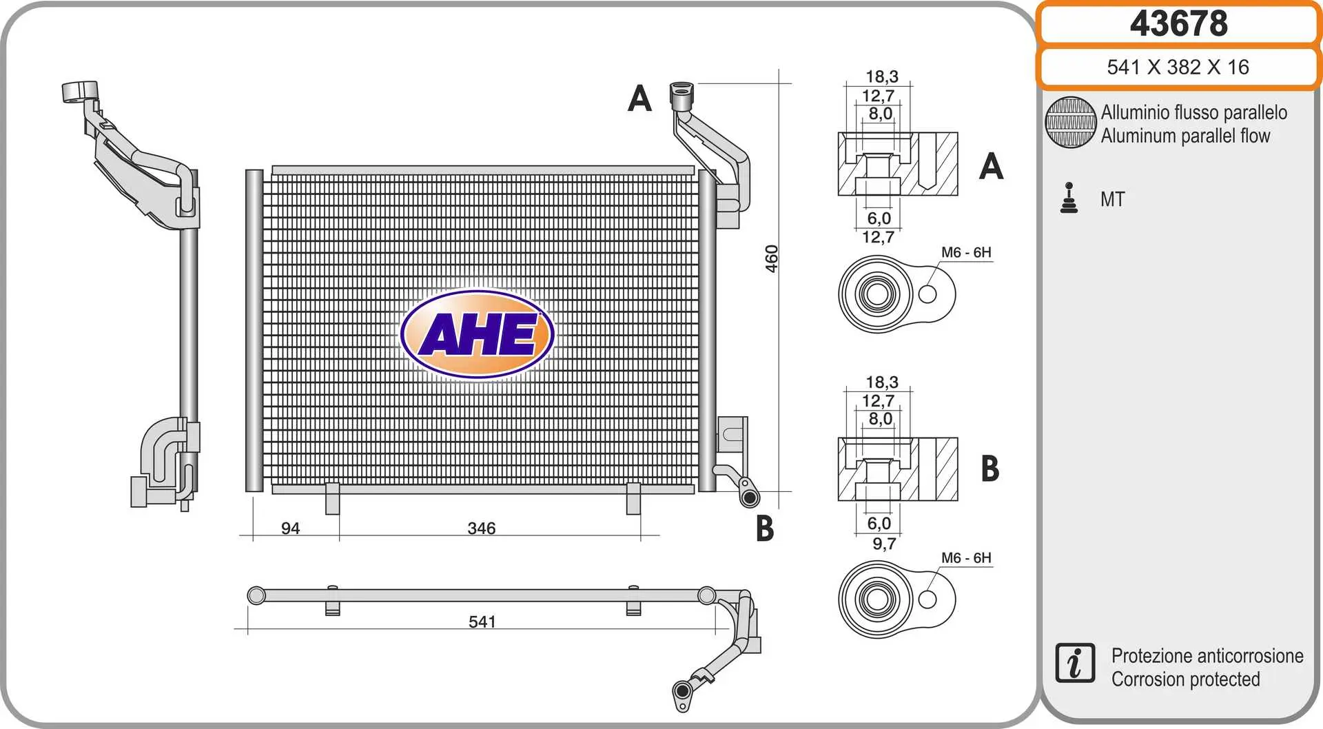 кондензатор, климатизация AHE                 