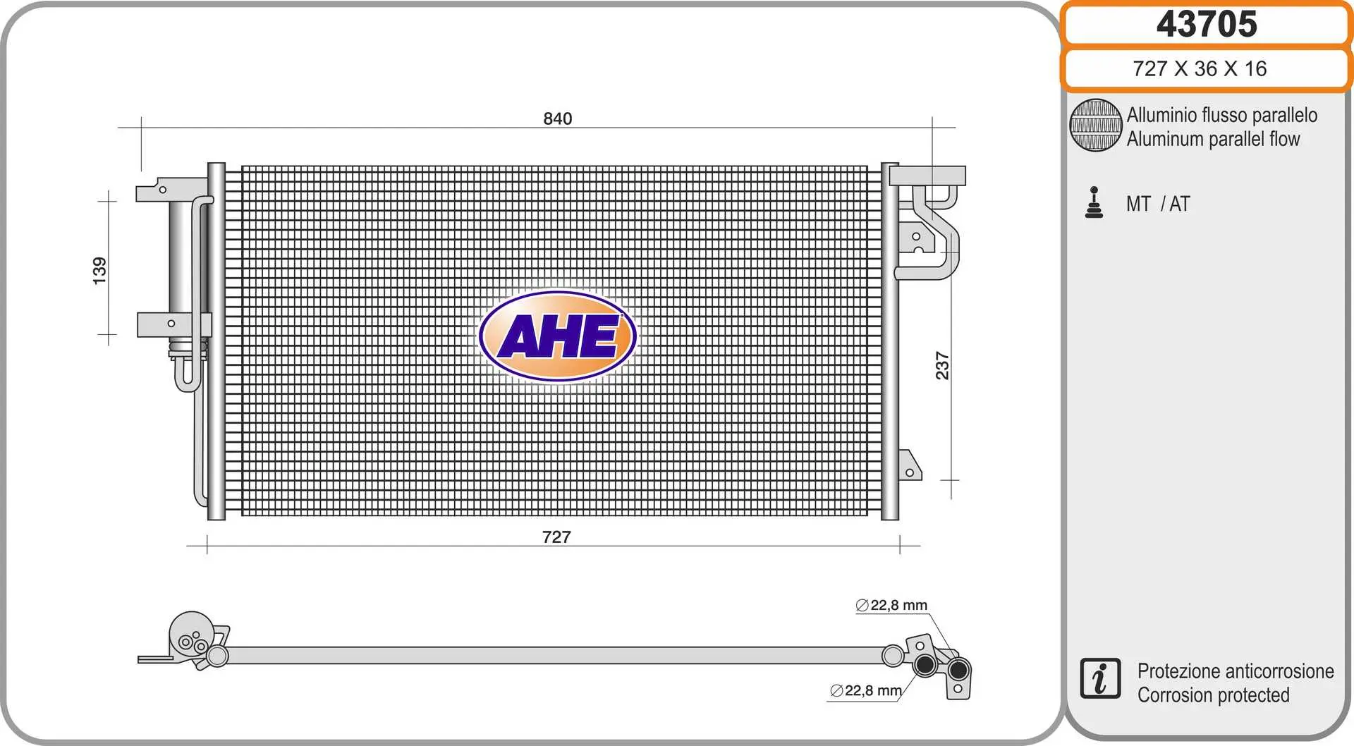 кондензатор, климатизация AHE                 