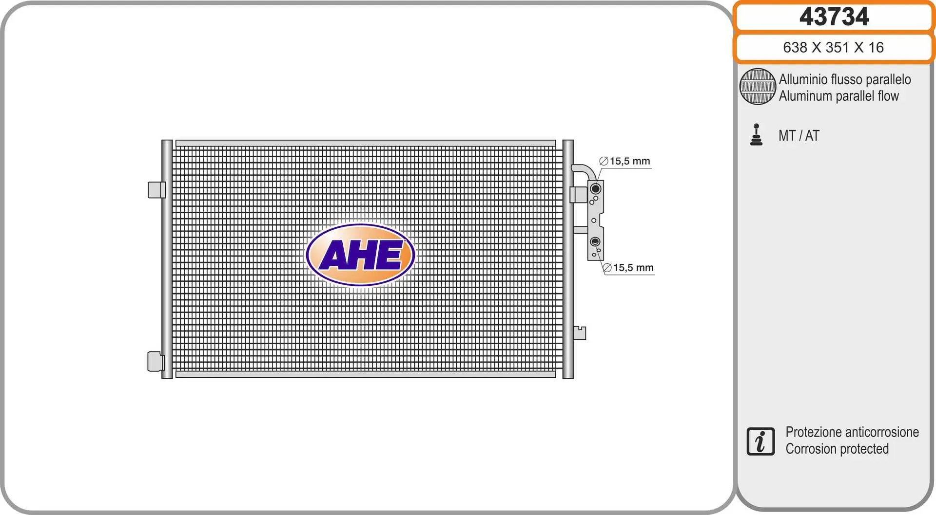 кондензатор, климатизация AHE                 