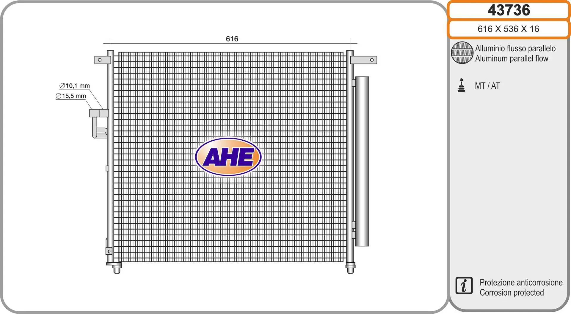 кондензатор, климатизация AHE                 