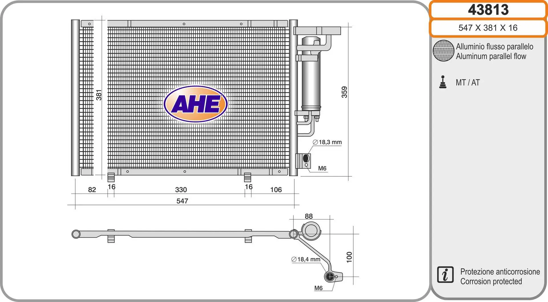 кондензатор, климатизация AHE                 