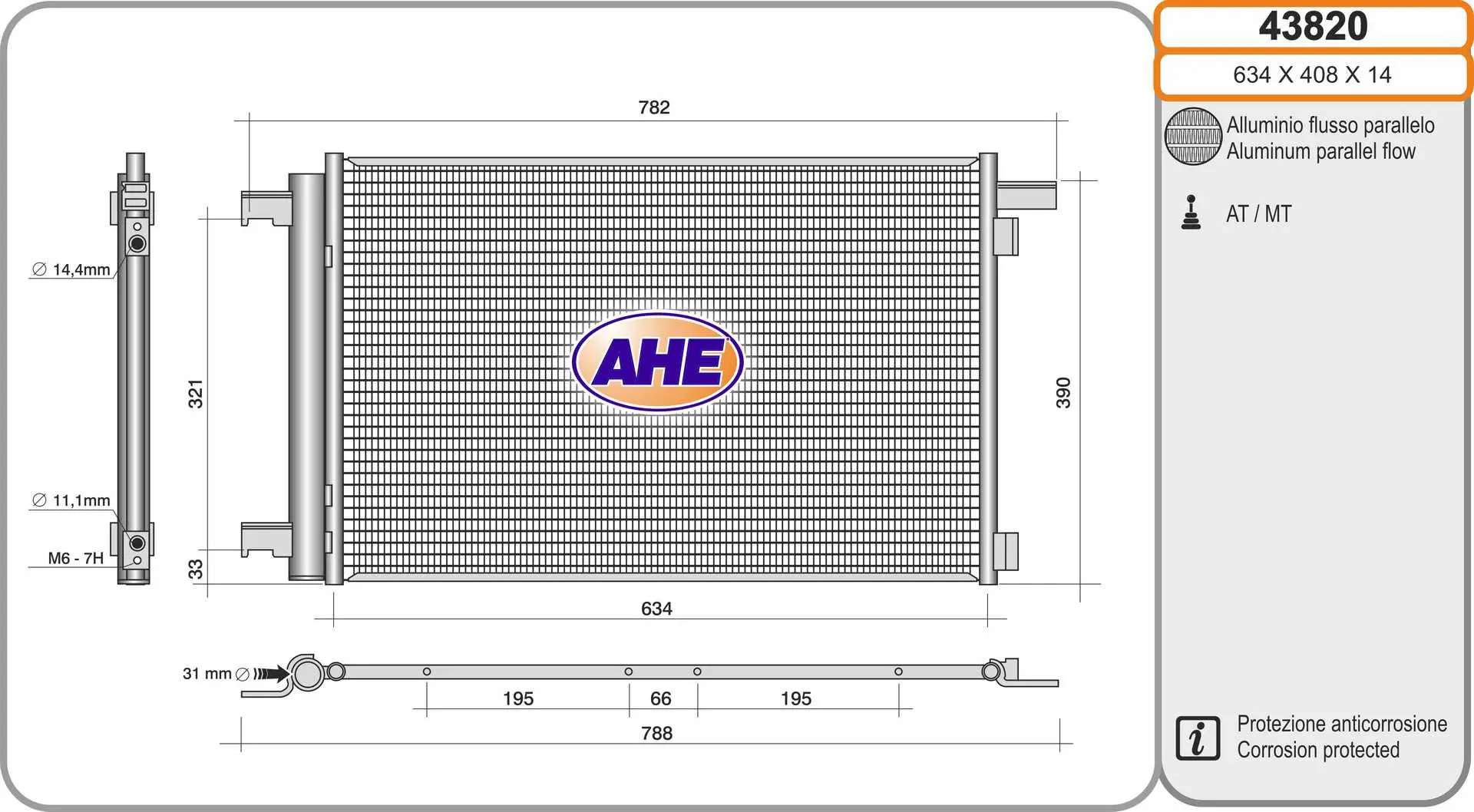 Кондензатор, климатизация AHE