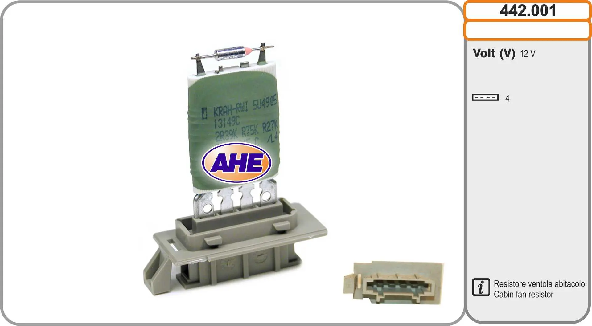 резистор, електромотор-вентилатор охлаждане AHE                 