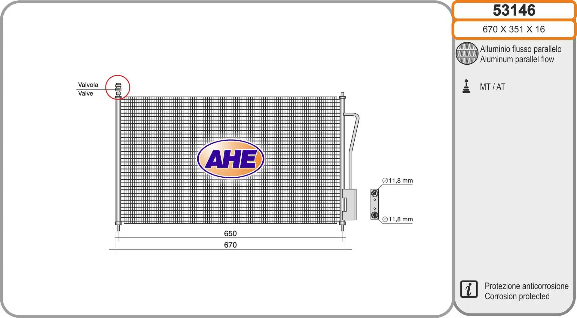 кондензатор, климатизация AHE                 