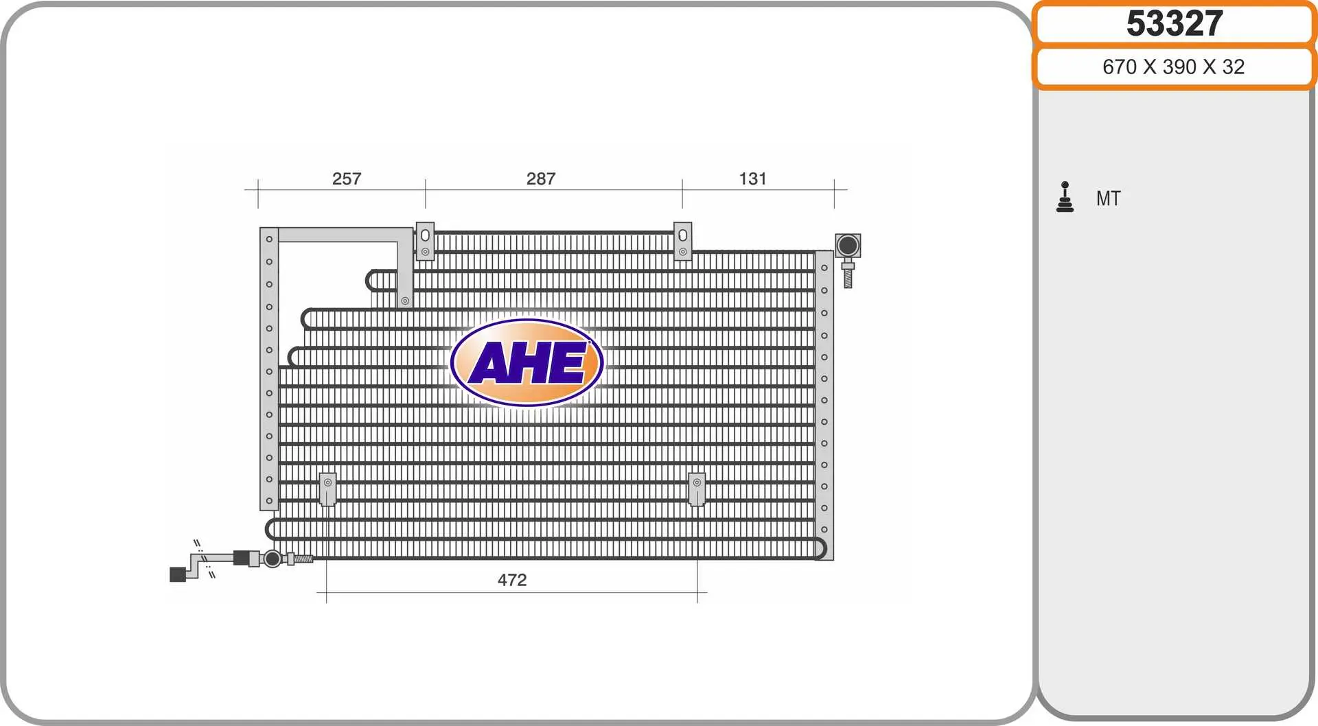 кондензатор, климатизация AHE                 