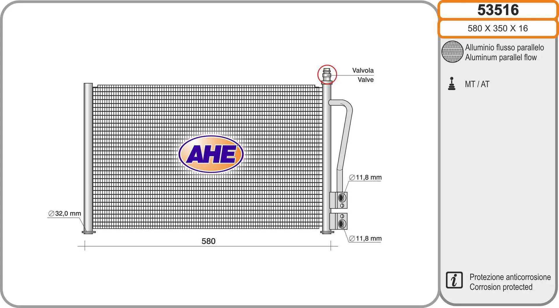 кондензатор, климатизация AHE                 
