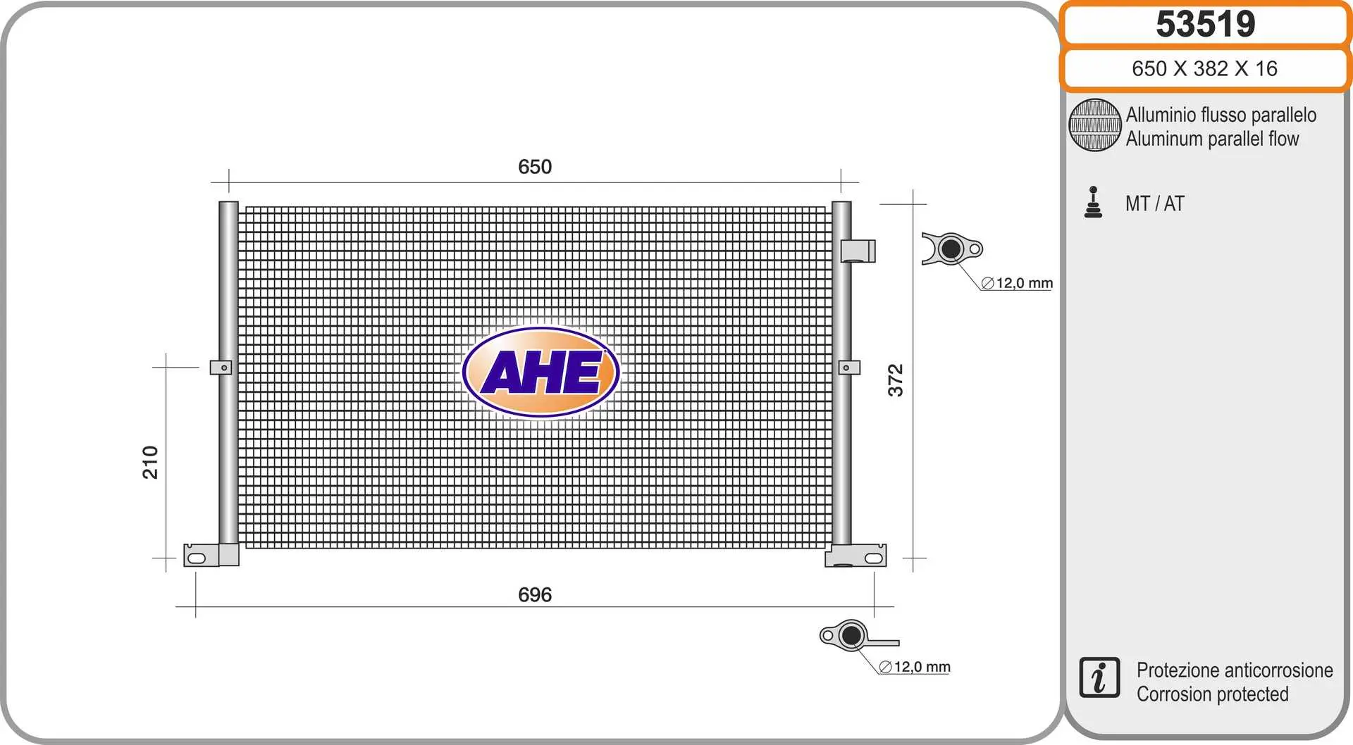 кондензатор, климатизация AHE                 