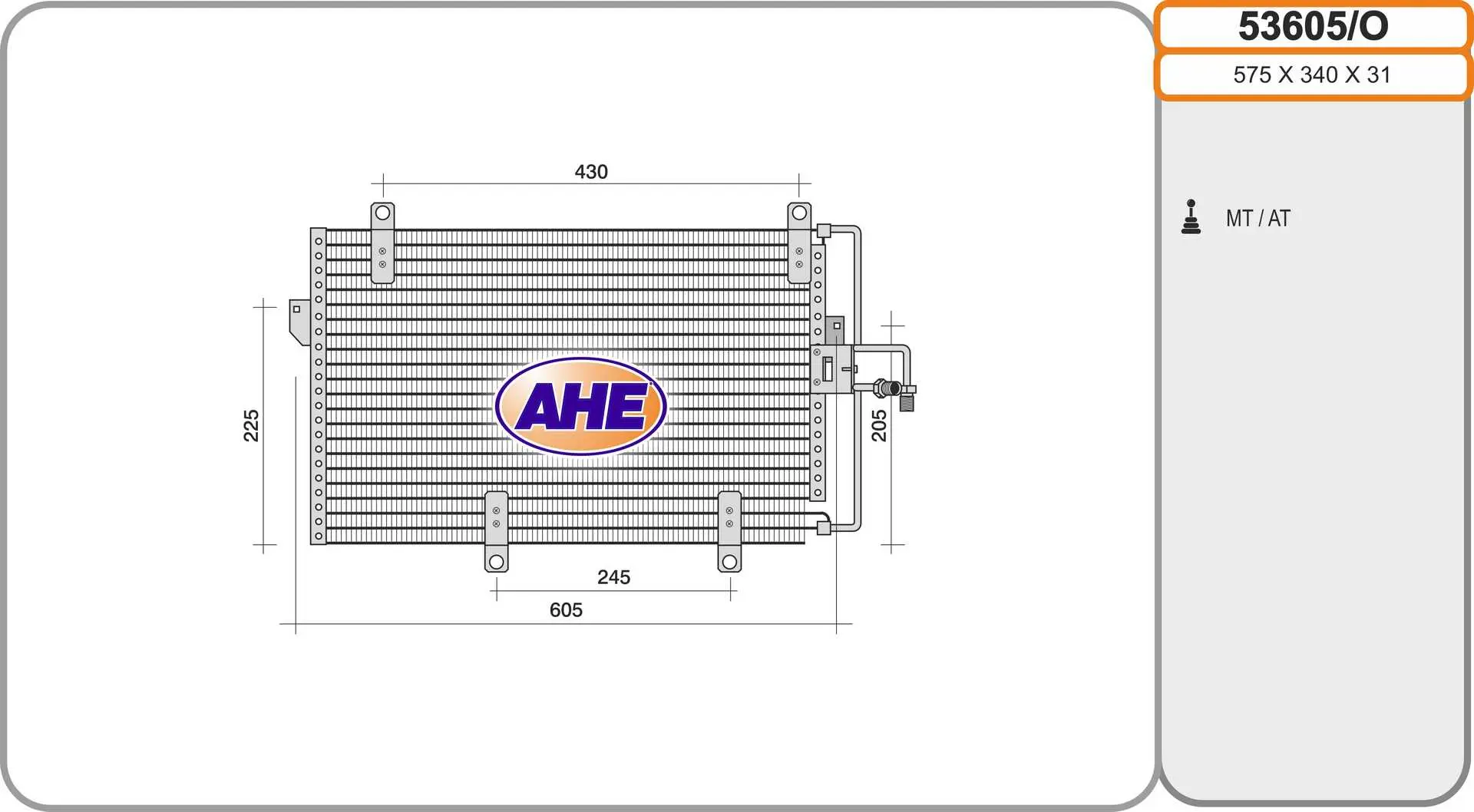 кондензатор, климатизация AHE                 