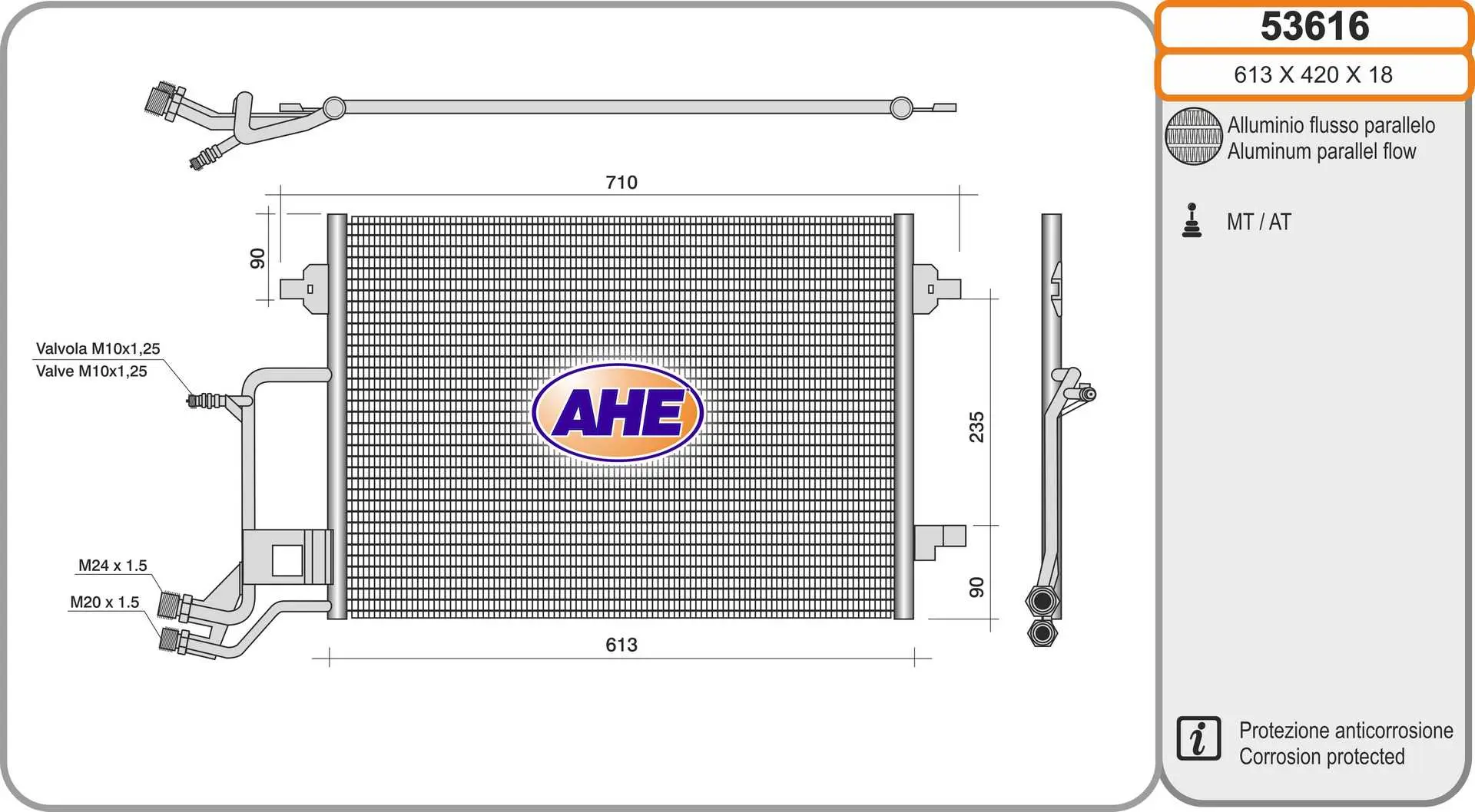 кондензатор, климатизация AHE                 