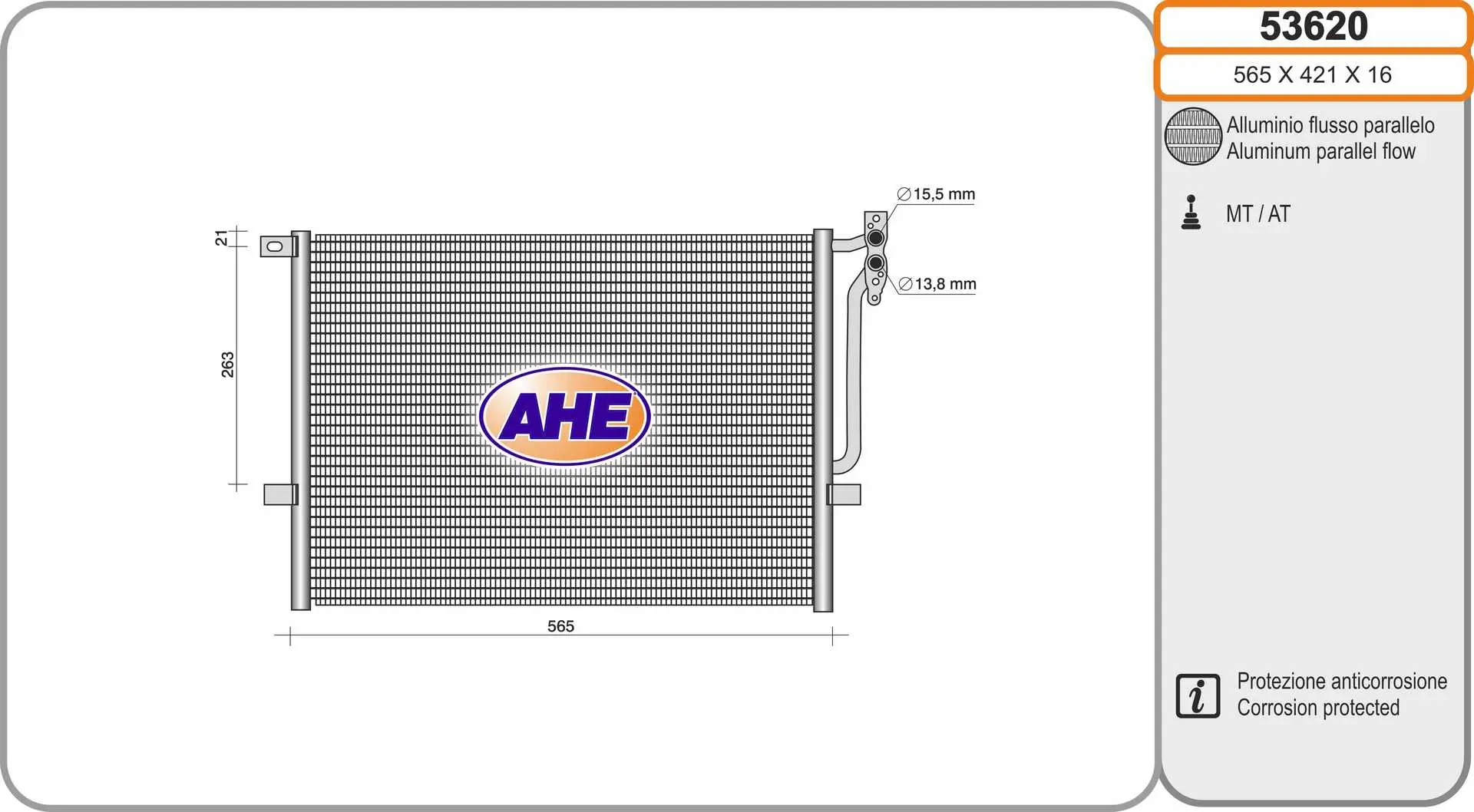 кондензатор, климатизация AHE                 
