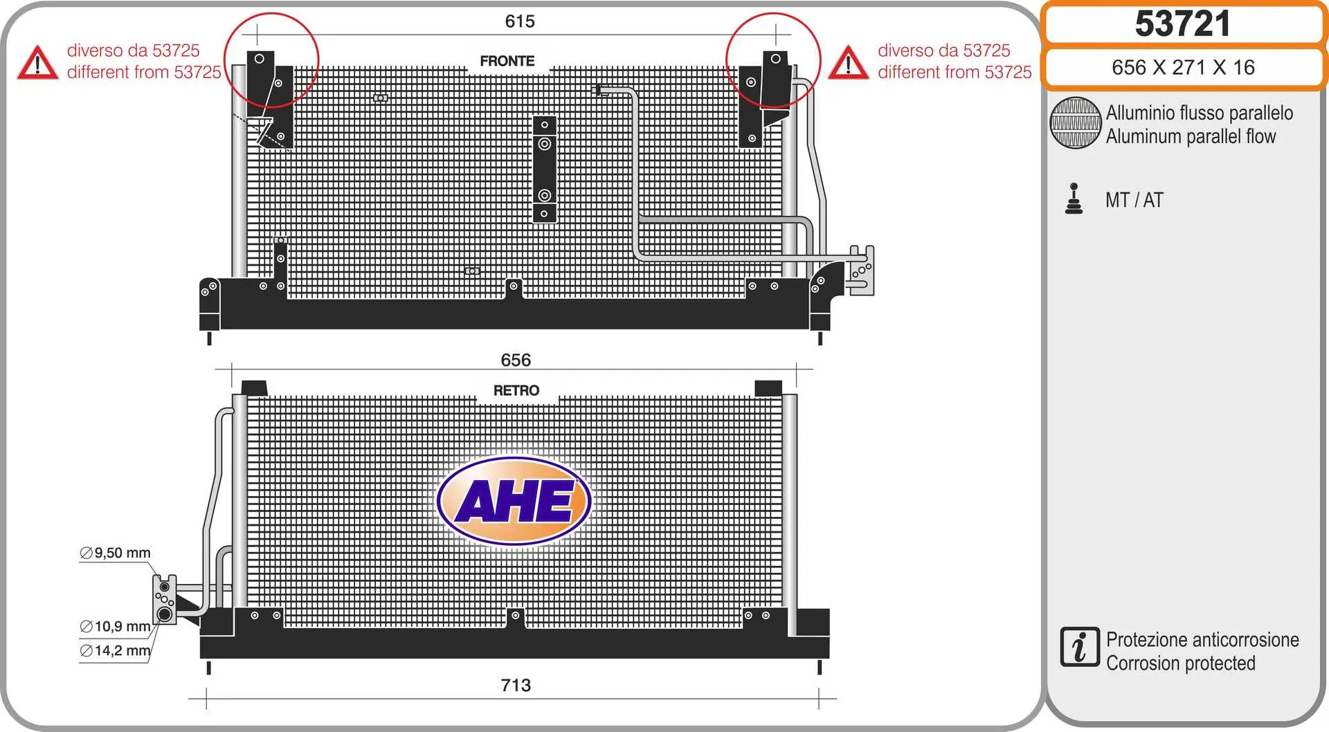 кондензатор, климатизация AHE                 