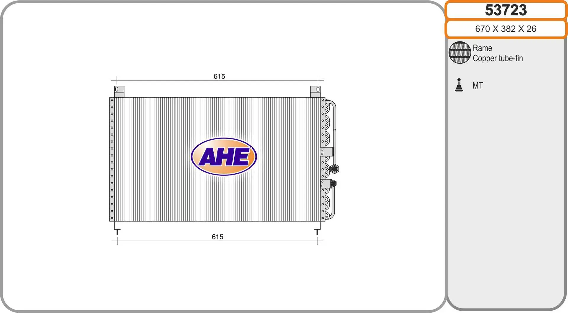 кондензатор, климатизация AHE                 