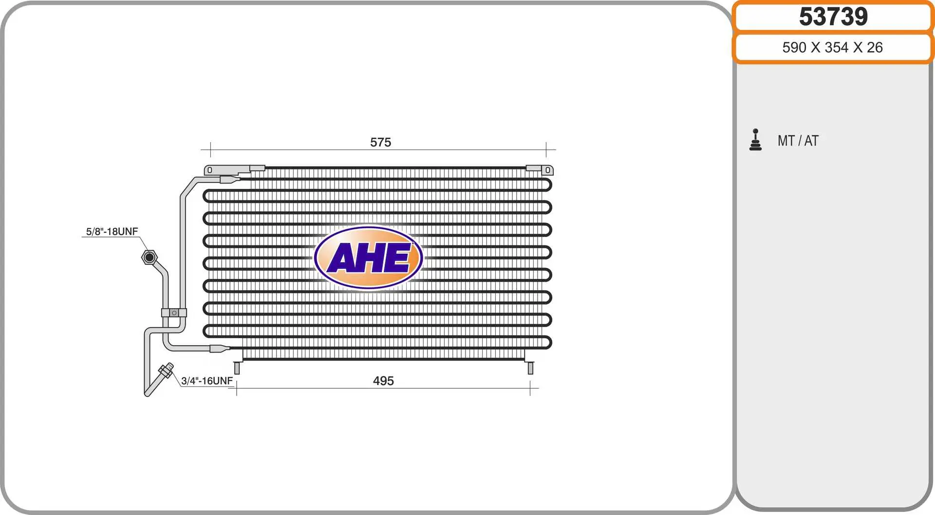 кондензатор, климатизация AHE                 