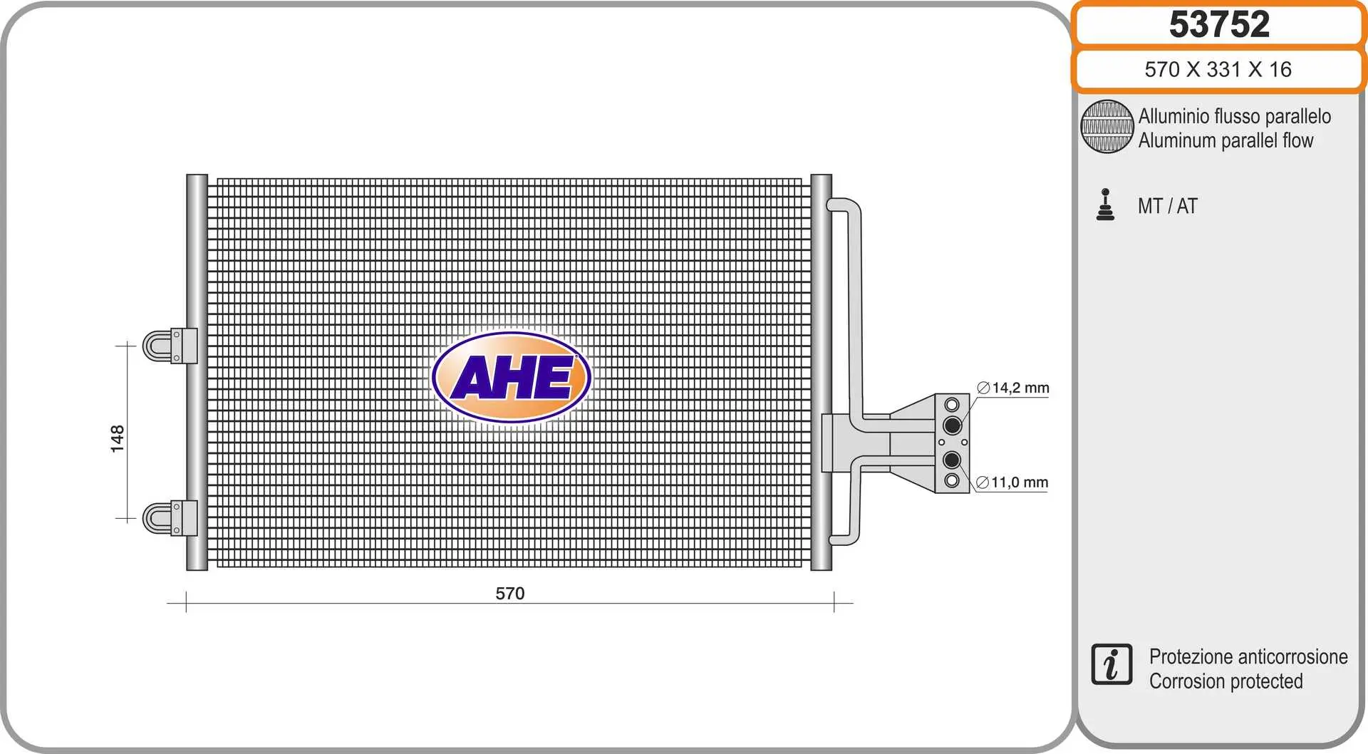 кондензатор, климатизация AHE                 