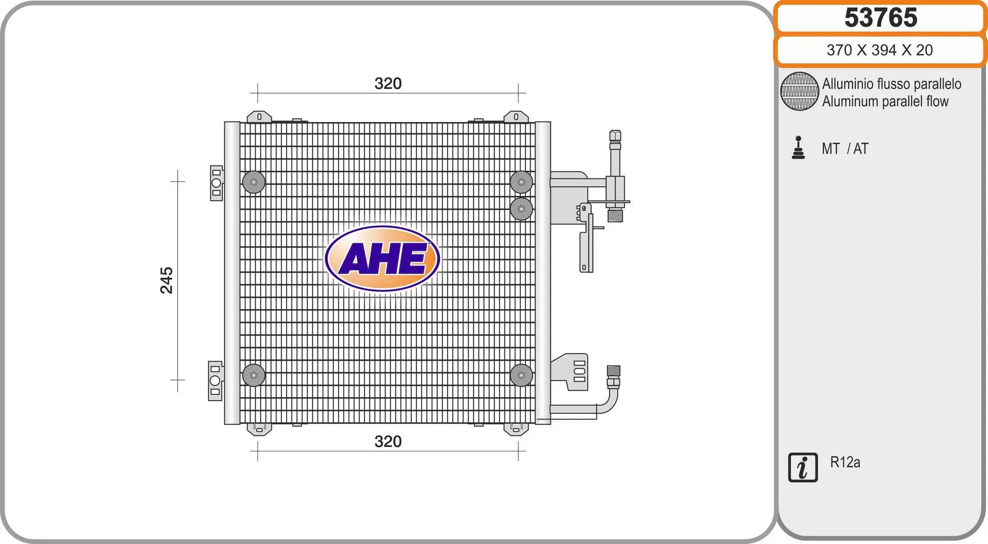 кондензатор, климатизация AHE                 