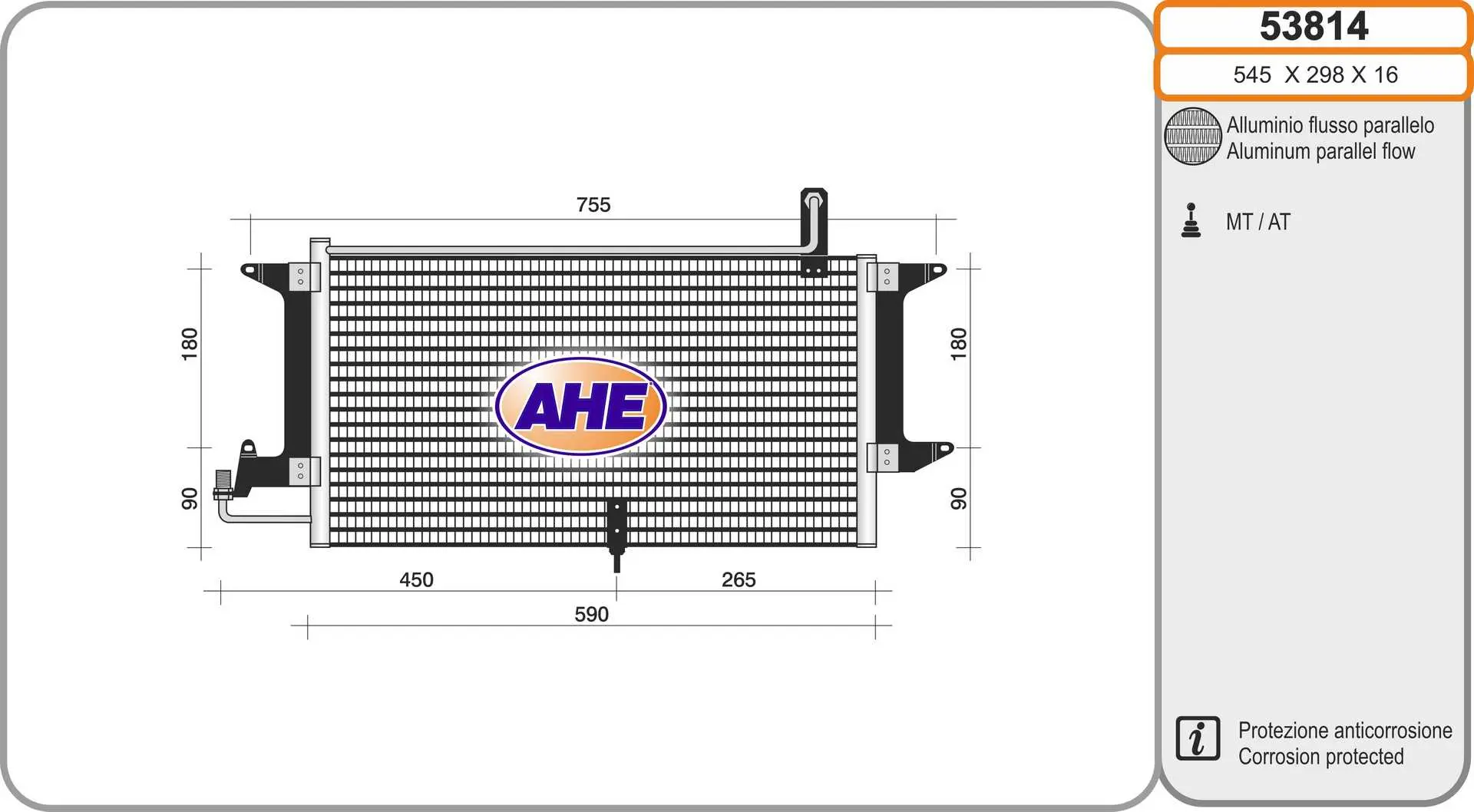 кондензатор, климатизация AHE                 