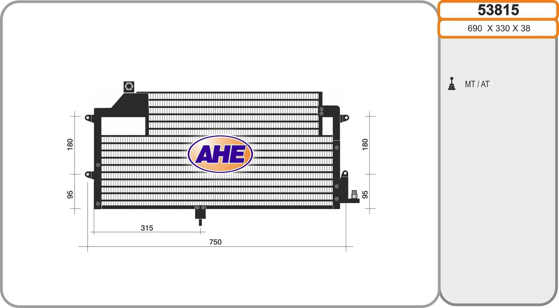 кондензатор, климатизация AHE                 