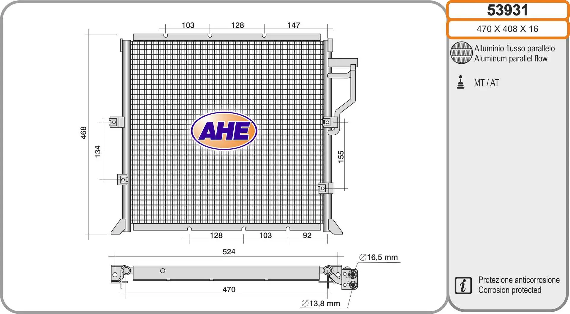кондензатор, климатизация AHE                 