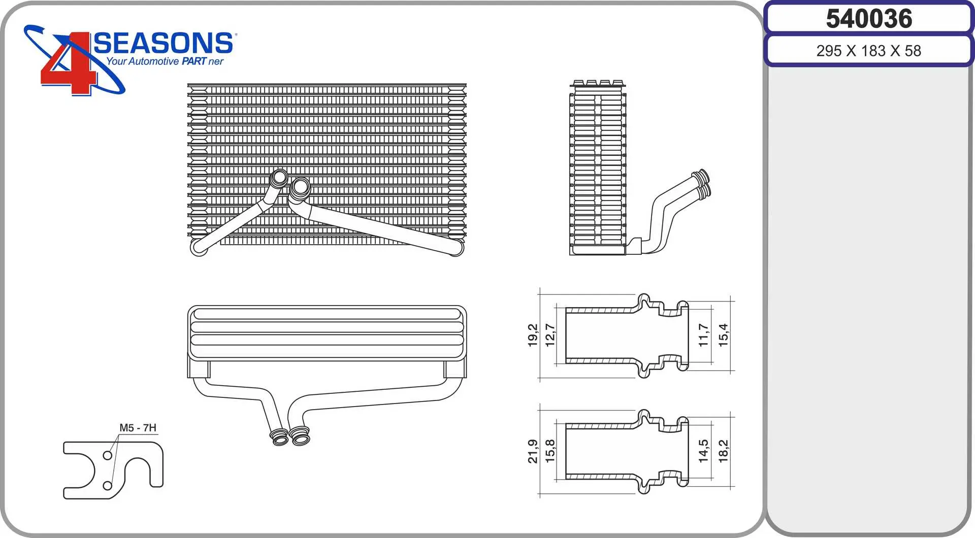 изпарител, климатична система AHE                 