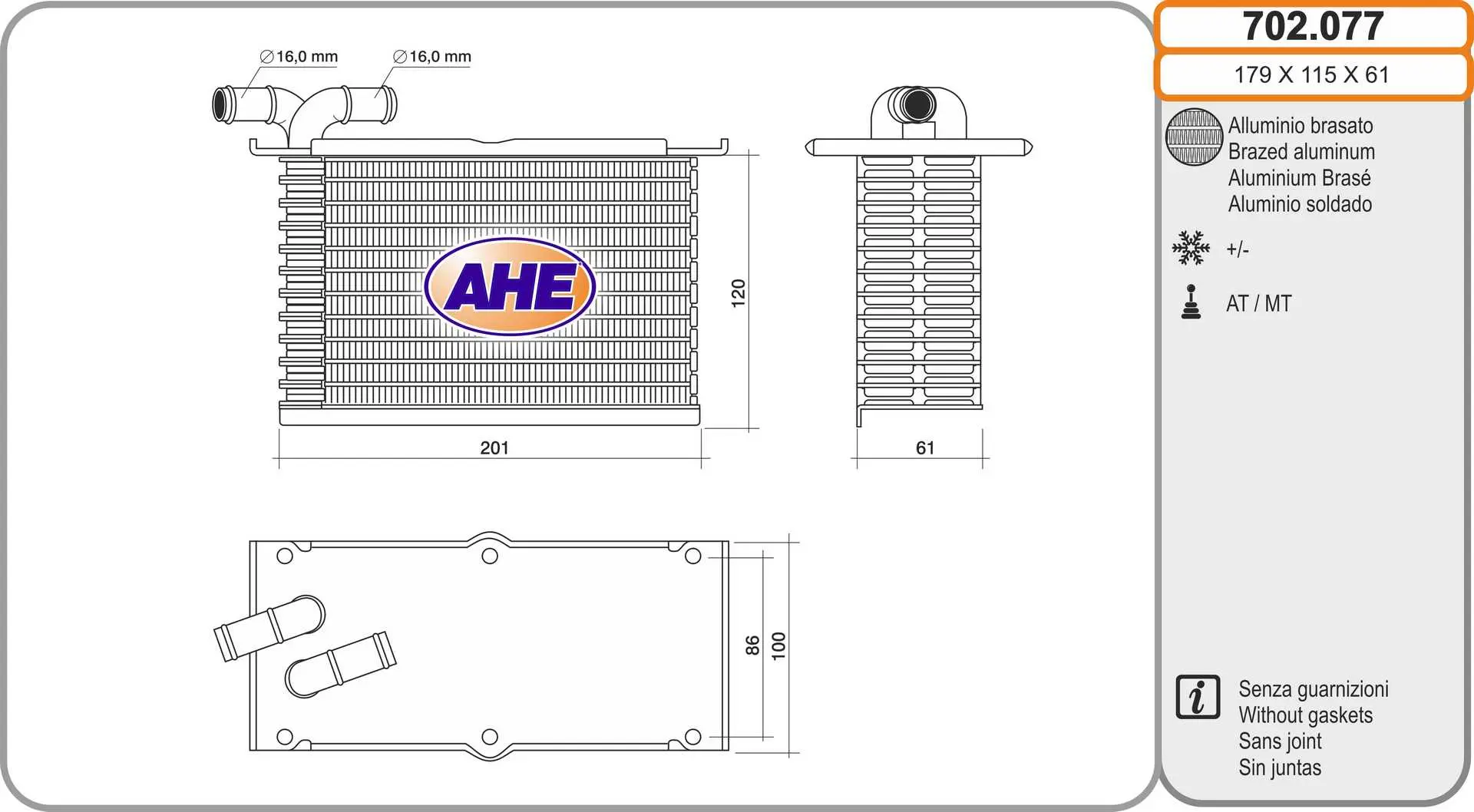 интеркулер (охладител за въздуха на турбината) AHE                 