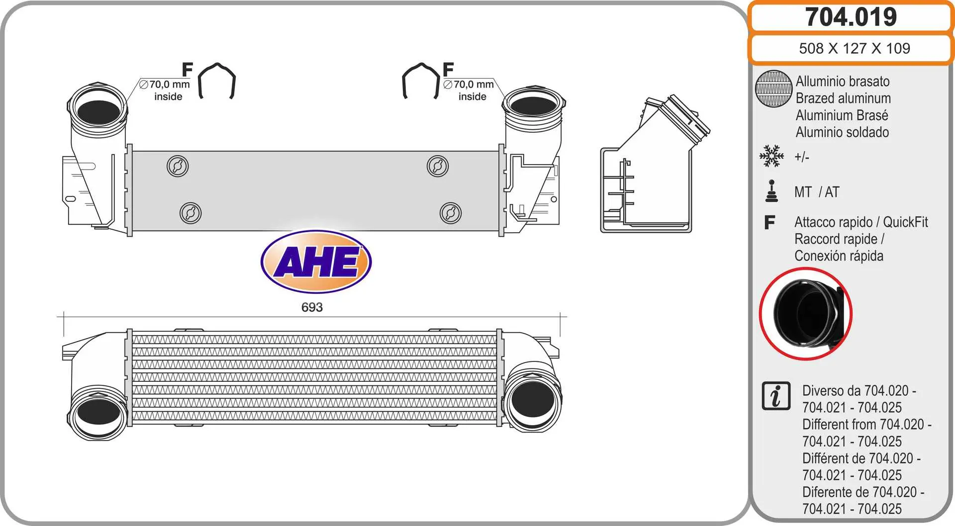 интеркулер (охладител за въздуха на турбината) AHE                 