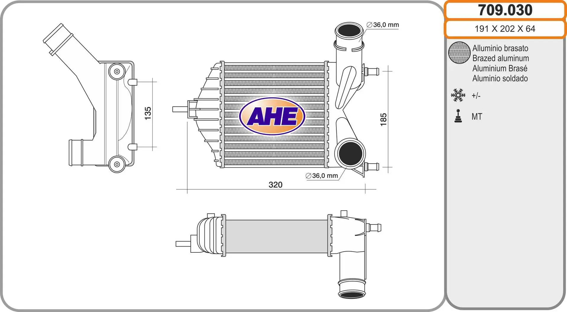 интеркулер (охладител за въздуха на турбината) AHE                 