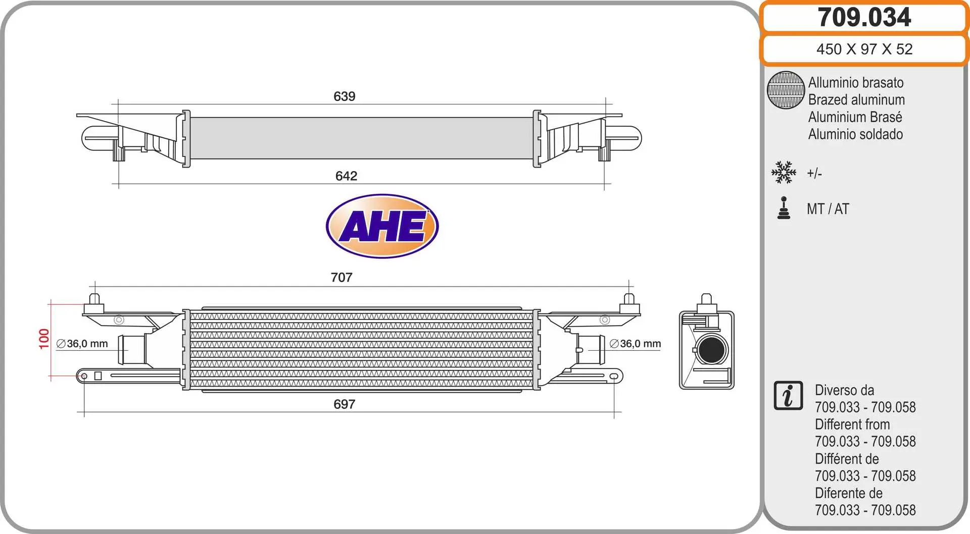 интеркулер (охладител за въздуха на турбината) AHE                 