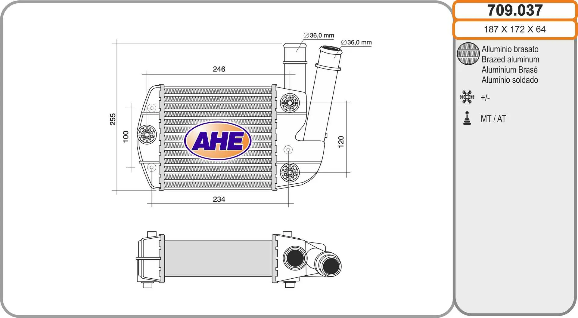 интеркулер (охладител за въздуха на турбината) AHE                 