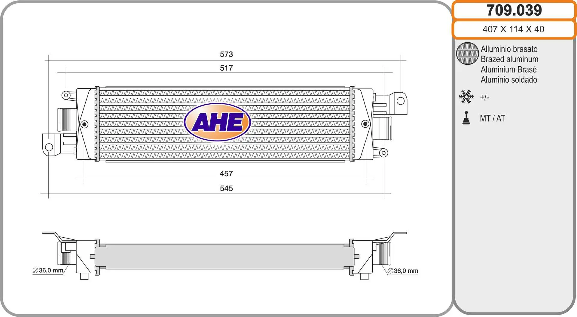 интеркулер (охладител за въздуха на турбината) AHE                 