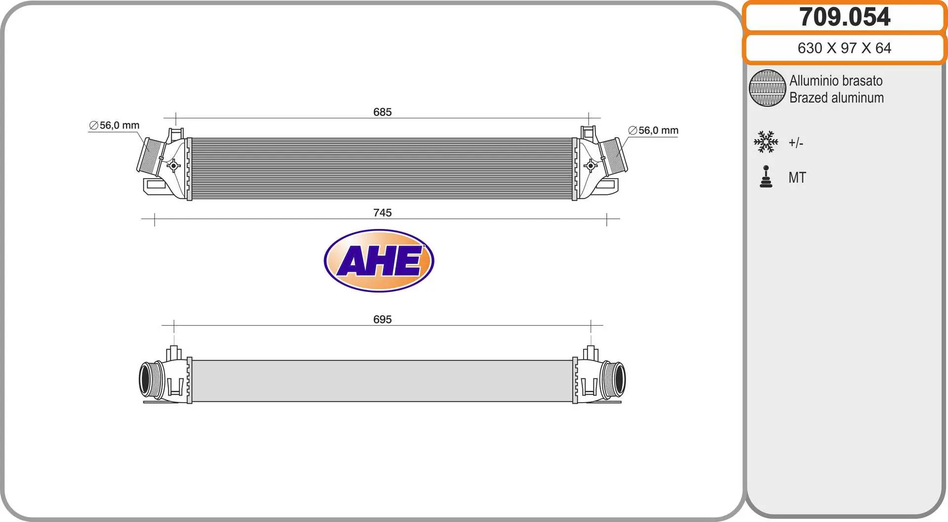 интеркулер (охладител за въздуха на турбината) AHE                 