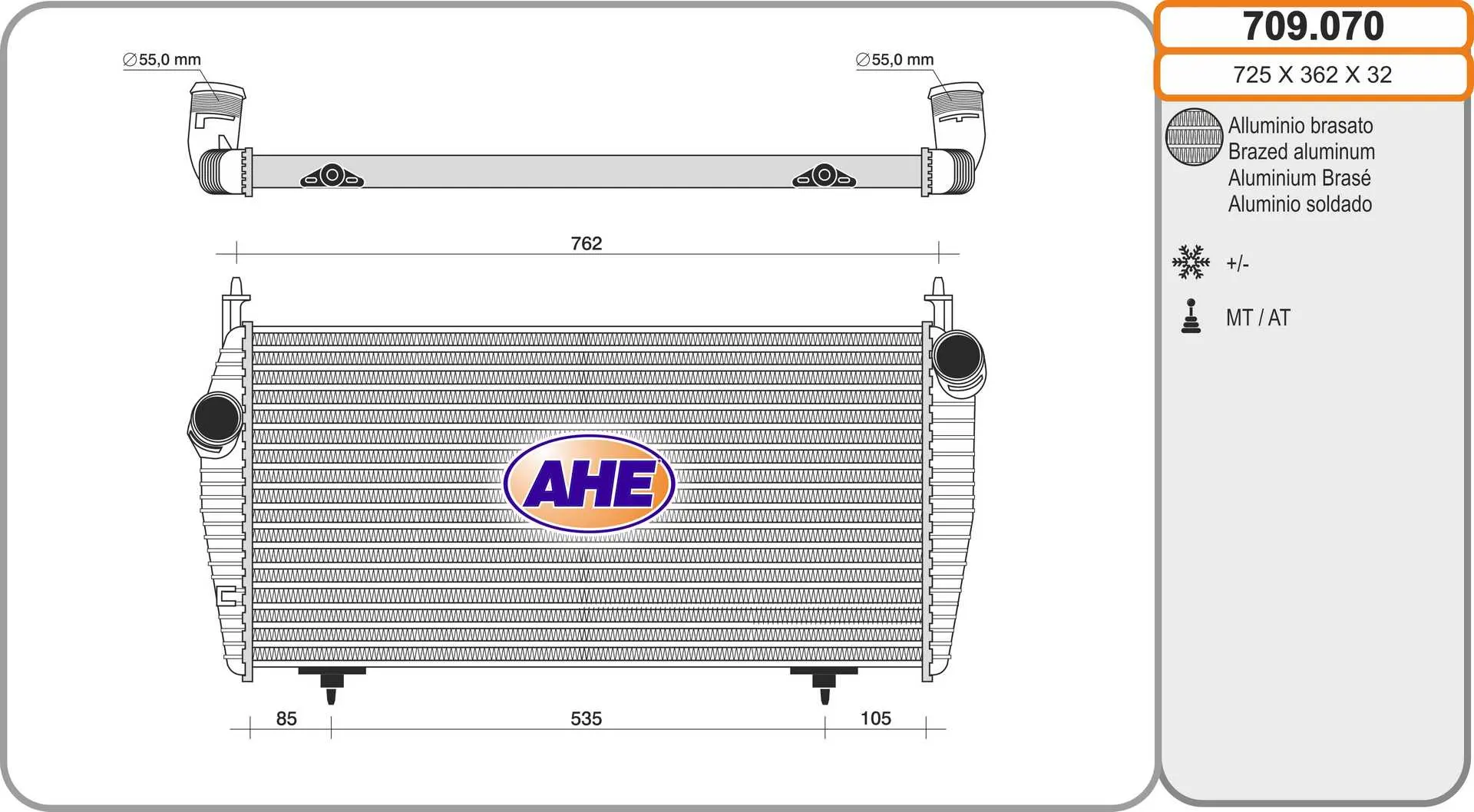 интеркулер (охладител за въздуха на турбината) AHE                 
