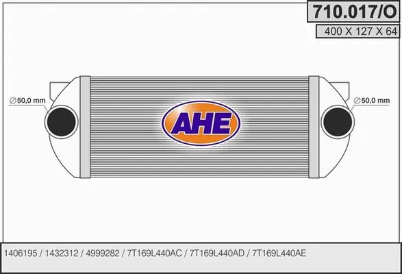 интеркулер (охладител за въздуха на турбината) AHE                 