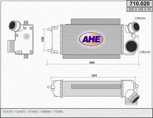 интеркулер (охладител за въздуха на турбината) AHE                 