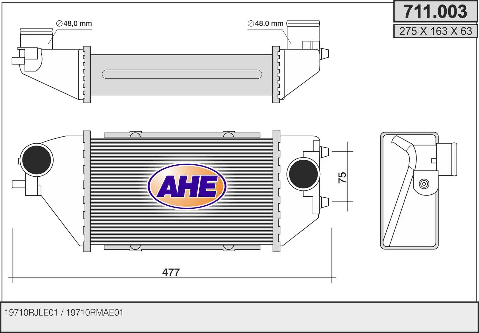 Интеркулер (охладител за въздуха на турбината) AHE
