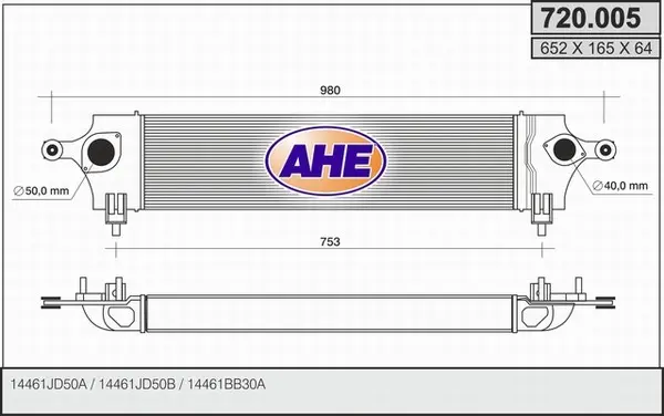 интеркулер (охладител за въздуха на турбината) AHE                 