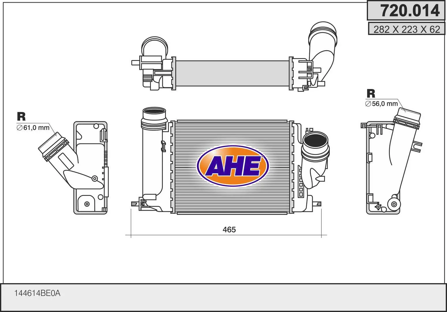 интеркулер (охладител за въздуха на турбината) AHE                 