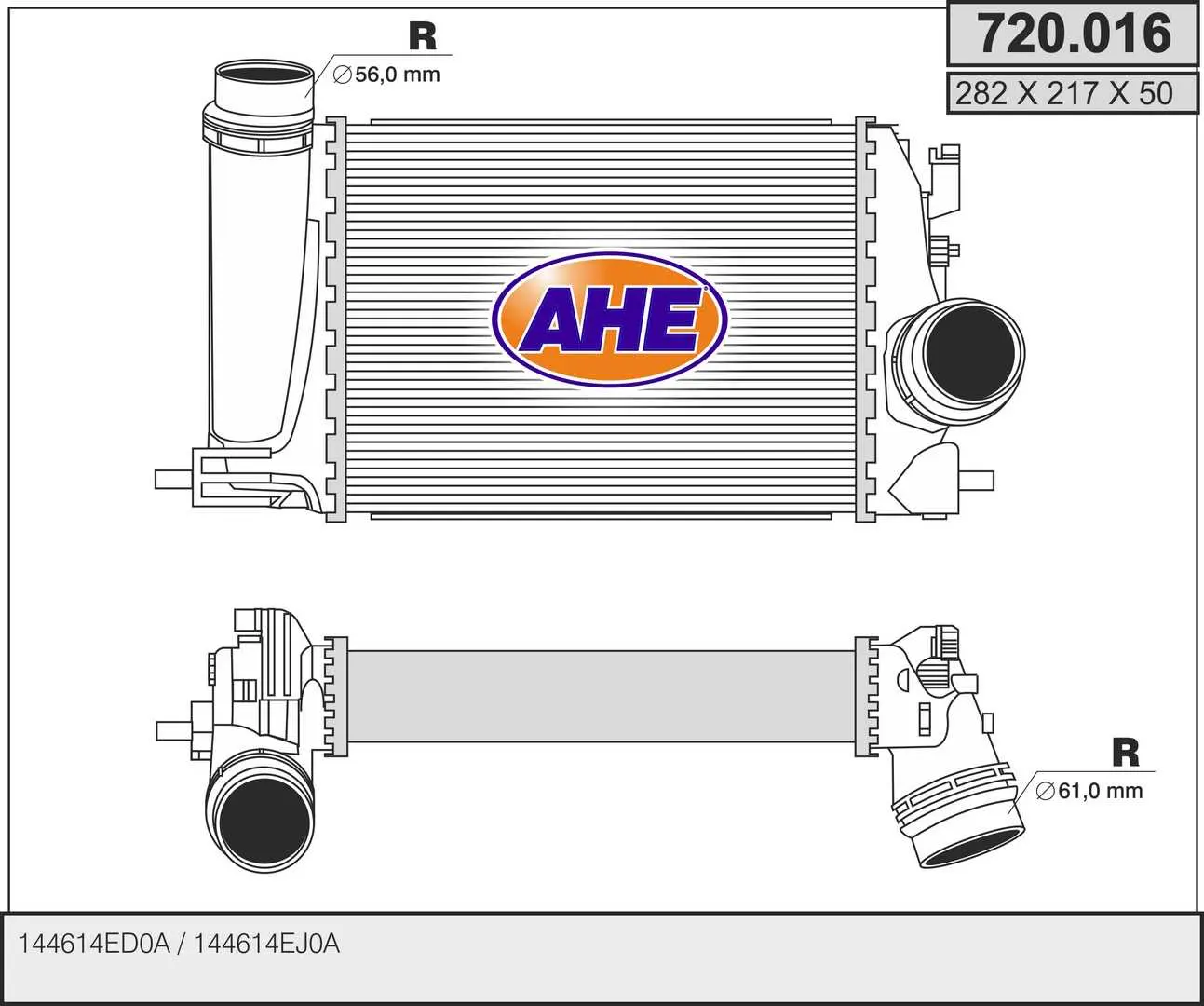 Интеркулер (охладител за въздуха на турбината) AHE