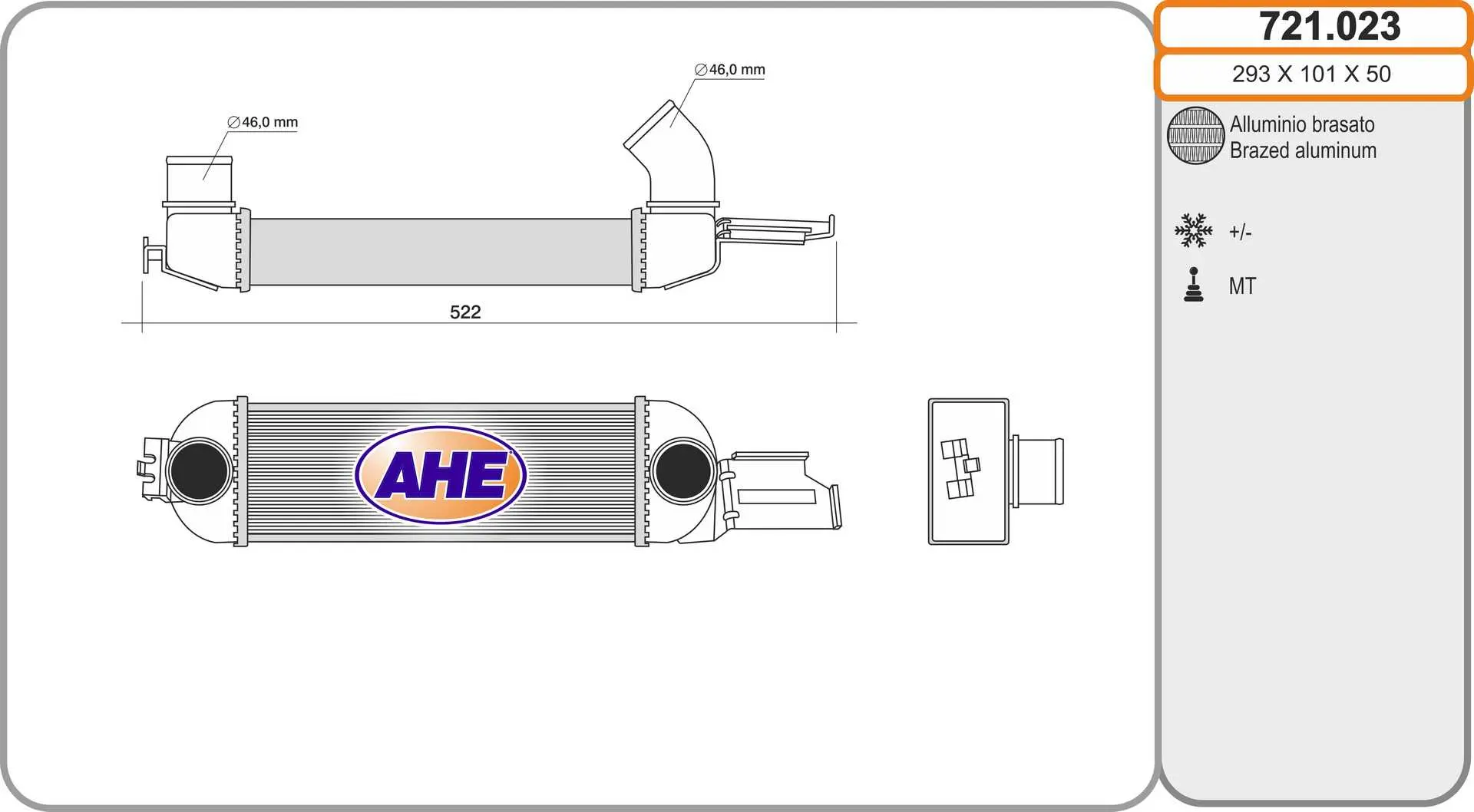 интеркулер (охладител за въздуха на турбината) AHE                 